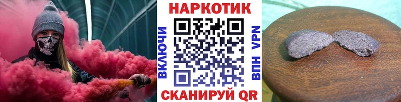 Наркота Тбилисская ГАШ  МЕФ 