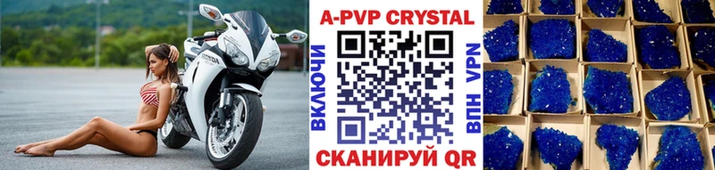 Alpha PVP Crystall  ОМГ ОМГ зеркало  Тбилисская  где можно купить  