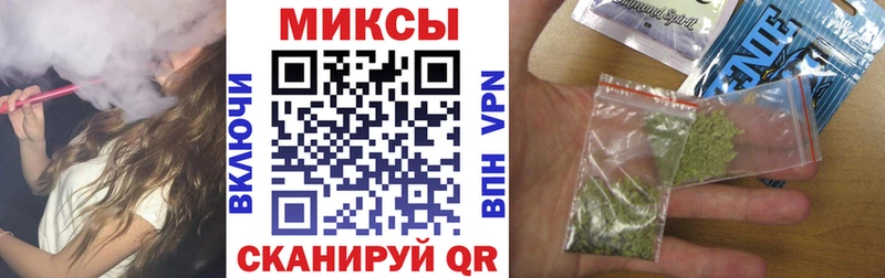 мега онион  Тбилисская  БУТИРАТ бутандиол 