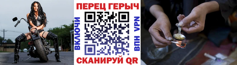Героин гречка Тбилисская