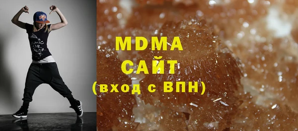 шишки Богородск