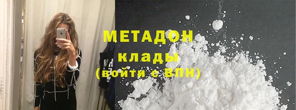 шишки Богородск