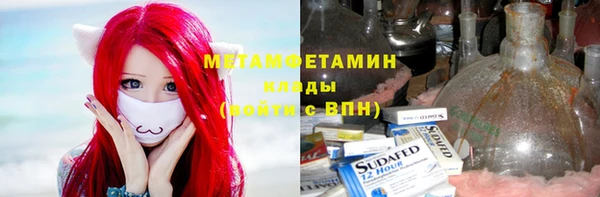 дистиллят марихуана Богородицк
