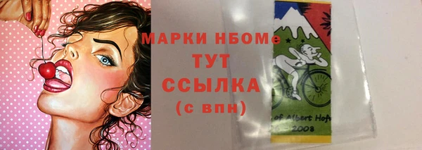 амфетамин Богданович