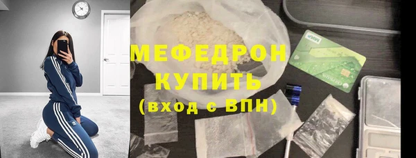 амфетамин Богданович