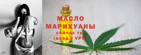 дистиллят марихуана Богородицк