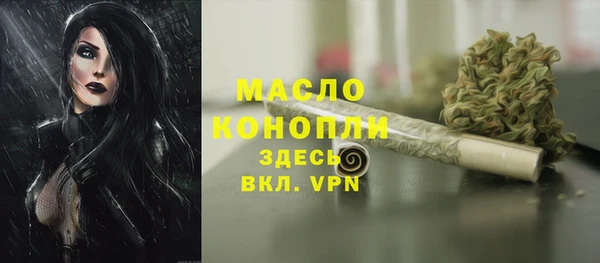 дистиллят марихуана Богородицк