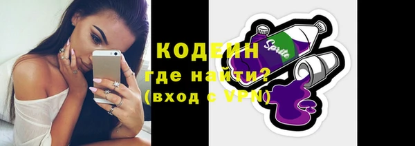 амфетамин Богданович