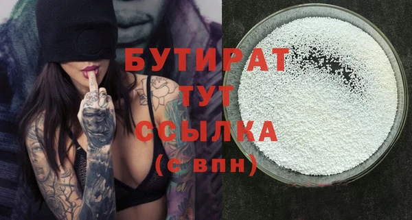 амфетамин Богданович
