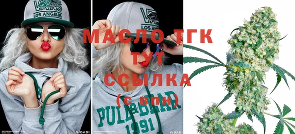дистиллят марихуана Богородицк