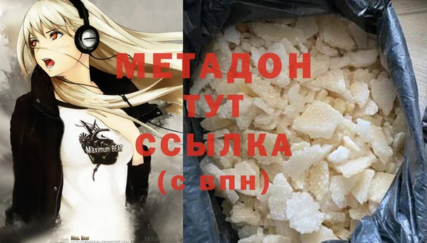 шишки Богородск