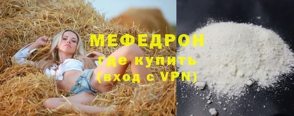 дистиллят марихуана Богородицк