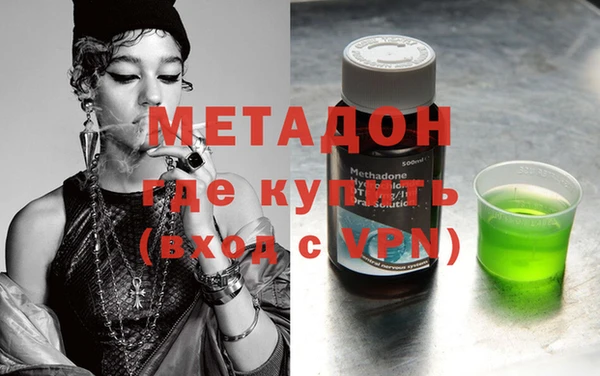 дистиллят марихуана Богородицк