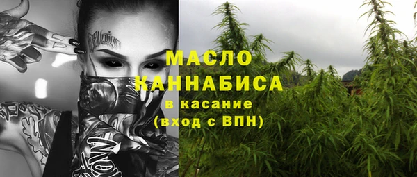 амфетамин Богданович