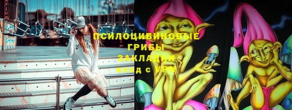 дистиллят марихуана Богородицк