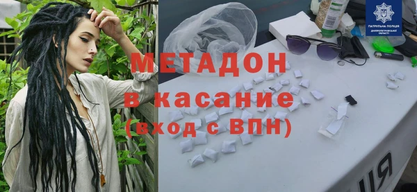 дистиллят марихуана Богородицк