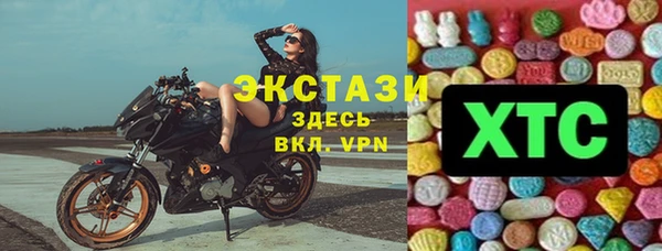 амфетамин Богданович