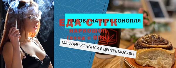 амфетамин Богданович