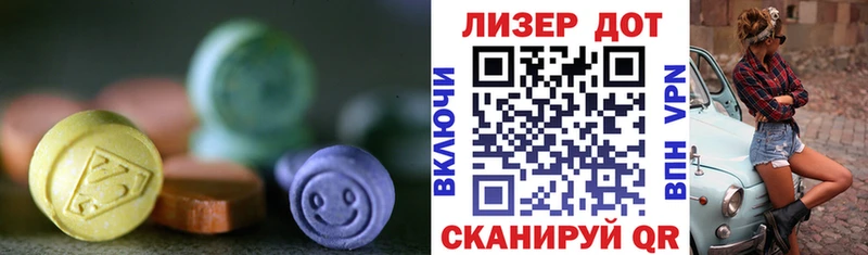ЛСД экстази ecstasy  Тбилисская 