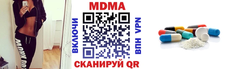 МДМА молли Тбилисская