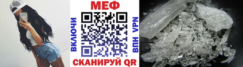 Меф мяу мяу  Тбилисская 