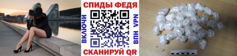Первитин кристалл  Тбилисская 