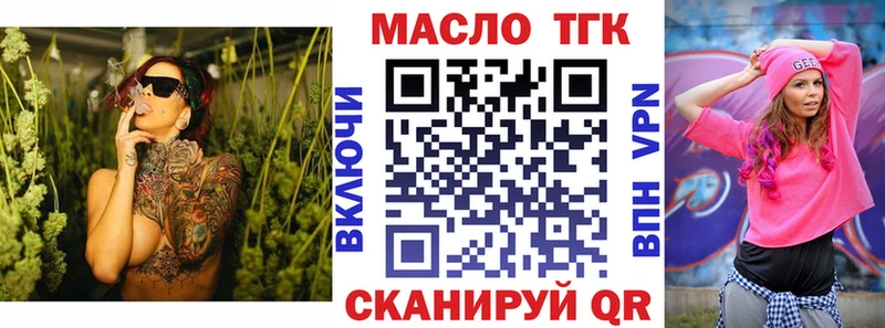 Дистиллят ТГК вейп с тгк mega ссылка Тбилисская