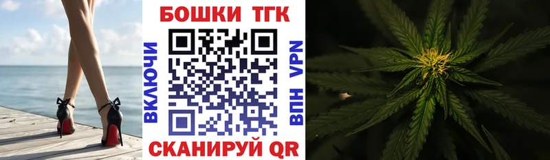 Шишки марихуана Ganja  даркнет Telegram  Тбилисская  хочу наркоту  МЕГА ТОР 